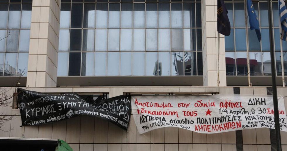 ΣΥΡΙΖΑ-Νέα Αριστερά για Νίκο Ρωμανό: «Καμία αθώωση δεν επιστρέφει τον χρόνο που χάθηκε»